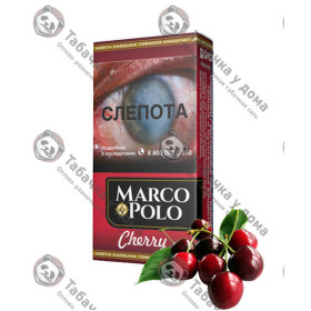 Marco Polo Cherry