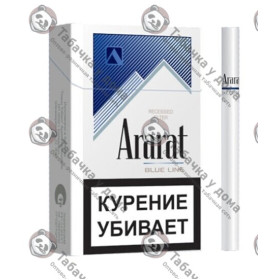 Ararat Blue Line