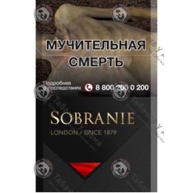 Sobranie Чёрные