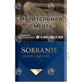 Sobranie Синие