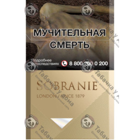 Sobranie Золотые