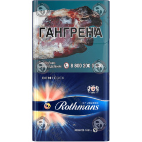 Rothmans Деми Мелоу