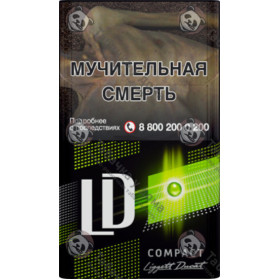 LD Impulse Compact Лайм