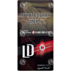 LD Impulse Compact 100S Арбуз