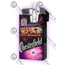 Chesterfield Remix premium