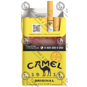 Camel Original Yellow