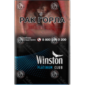 Winston Club Platinum