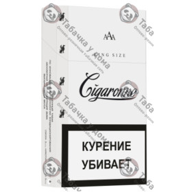 Cigaronne King Size White