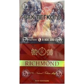 Richmond Cherry Superslim