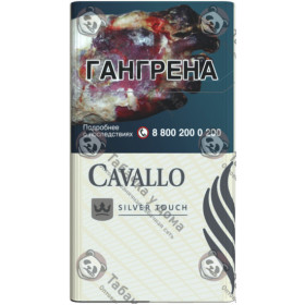 Cavallo Silver Touch